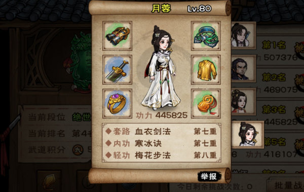 꽭ĵս50򷨹 ôͨ50㣿[ͼ]