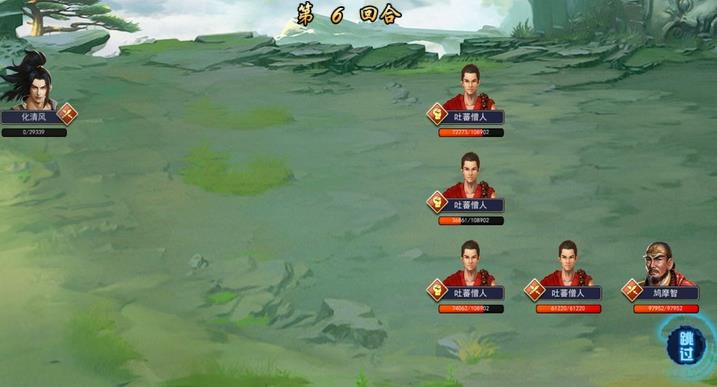 濡沫江湖V3元宝使用推荐 V3开局怎么用元宝？[多图]