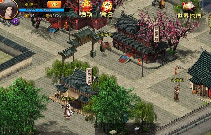 濡沫江湖V3元宝使用推荐 V3开局怎么用元宝？[多图]