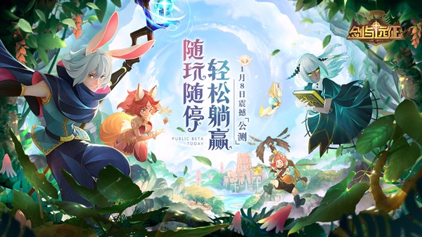 剑与远征绿色英雄有什么用 绿色英雄作用详解[多图]