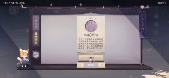 ʦȮ ȮٿԴ[ͼ]