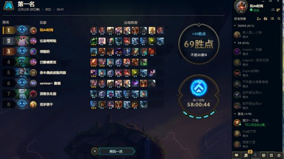 ƶ֮10.1װ °汾10.1װЧһ[ͼ]