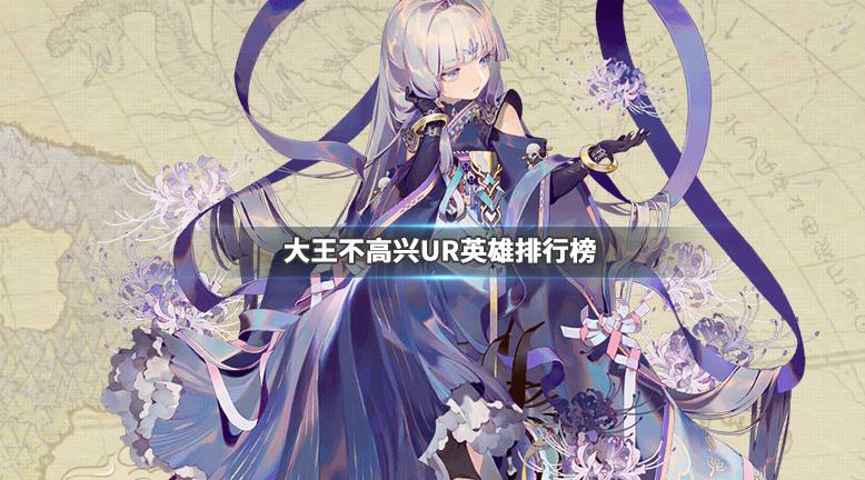 URӢĸ ǿURӢƼ[ͼ]