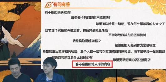 火影忍者手游博人传角色有哪些 博人传角色一览[多图]