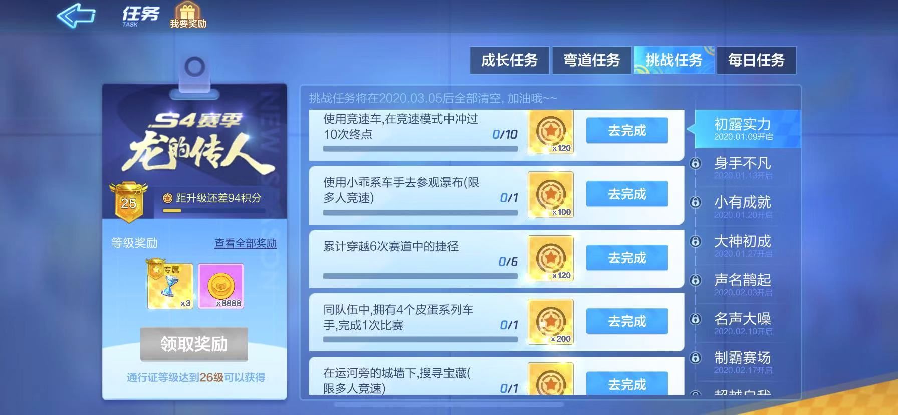 ܿ˺Գǽ±λ ˺Գǽ±λ[ͼ]