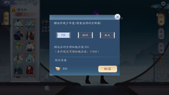 ЦƯô Ҷ[ͼ]