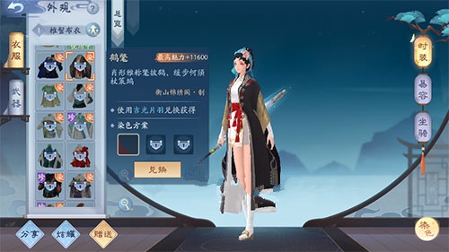 ЦƯô Ҷ[ͼ]