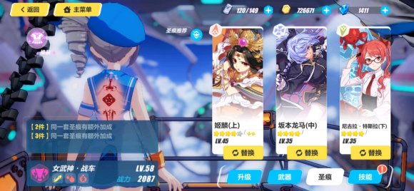3֮߼԰ 3.7汾԰ʥ۽ɫһ[ͼ]
