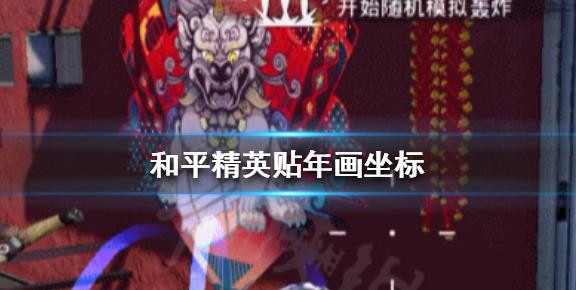 ƽӢ껭λ 껭淨[ͼ]