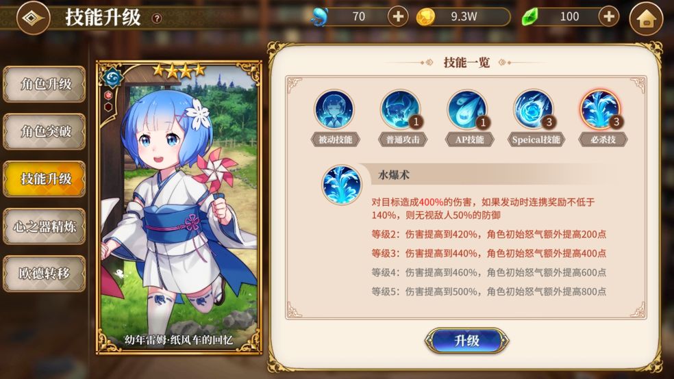 㿪ʼƪô ƪͨش򷨹[ͼ]