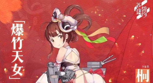 苍蓝誓约2020春节活动是什么 2020春节活动大全[多图]