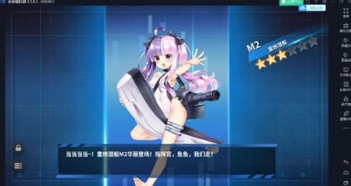 战舰少女R极地奏鸣曲怎么打 极地奏鸣曲通关打法攻略[多图]