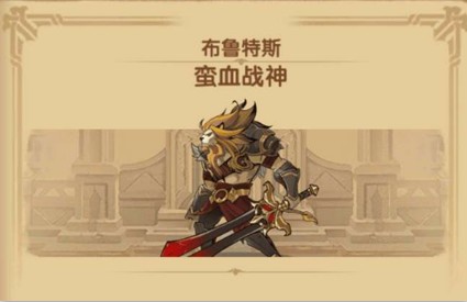剑与远征王座之塔用什么英雄好 王座之塔英雄推荐[多图]