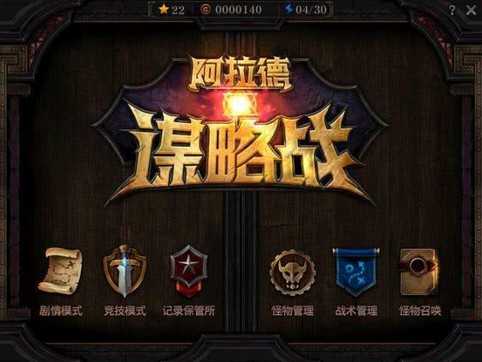 DNF自走棋叫什么名字 DNF自走棋简介[多图]