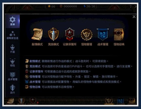 DNF自走棋叫什么名字 DNF自走棋简介[多图]
