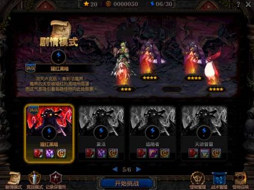 DNF自走棋叫什么名字 DNF自走棋简介[多图]