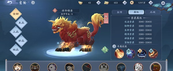 Цô ޼[ͼ]