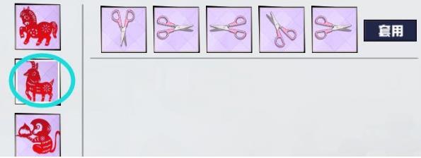Լ䷽ ʮФֽ䷽һ[ͼ]
