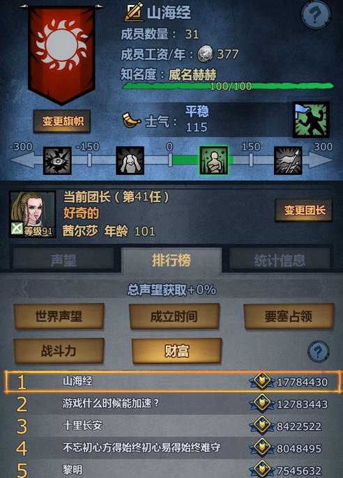 ʹڰʿ°׬Ǯ ׬Ǯ[ͼ]