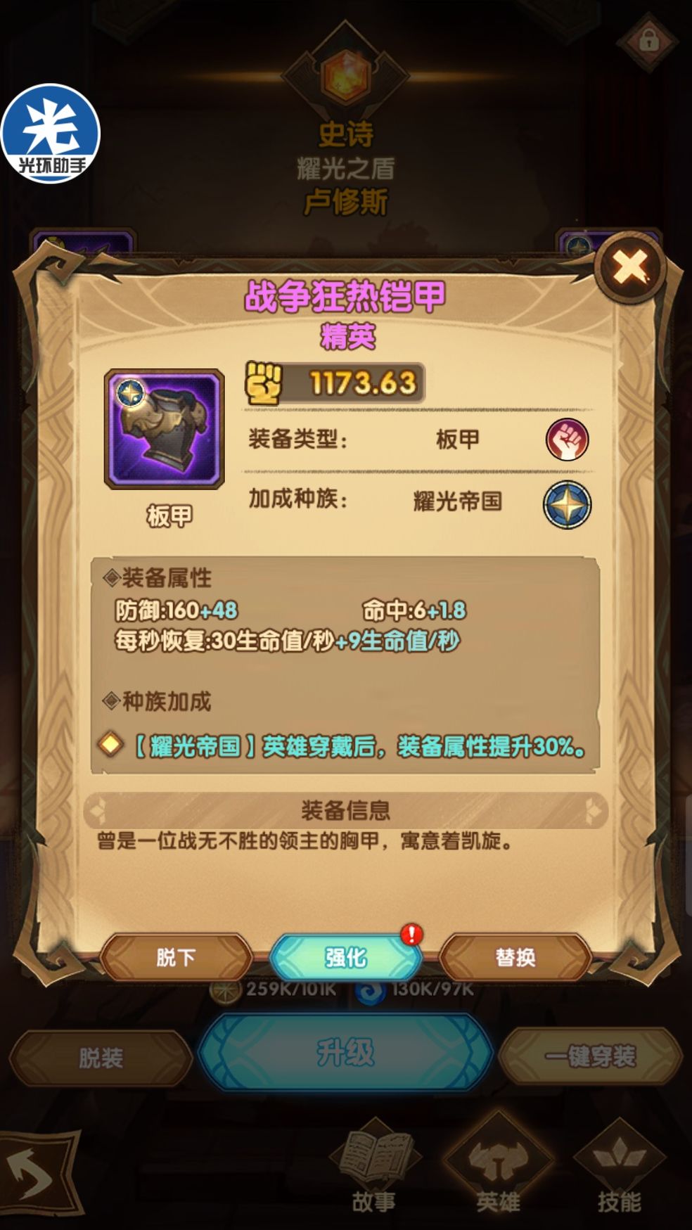 ԶͶһʲô ͽһ[ͼ]