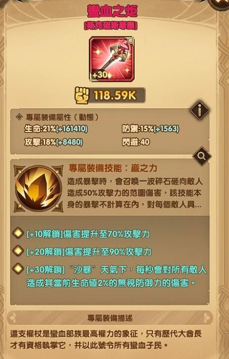 Զ˹˹ܹ ˹˹Լӵ[ͼ]