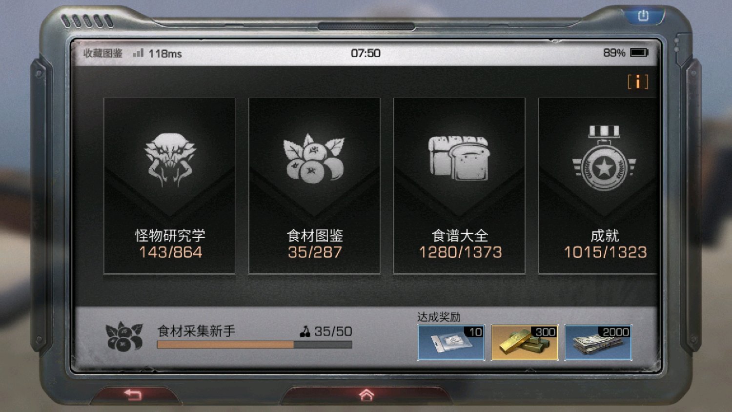 ֮92䷽ʲô 92䷽[ͼ]