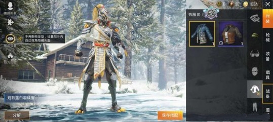 和平精英四神兽套装怎么得 四神兽套装获取方法[多图]