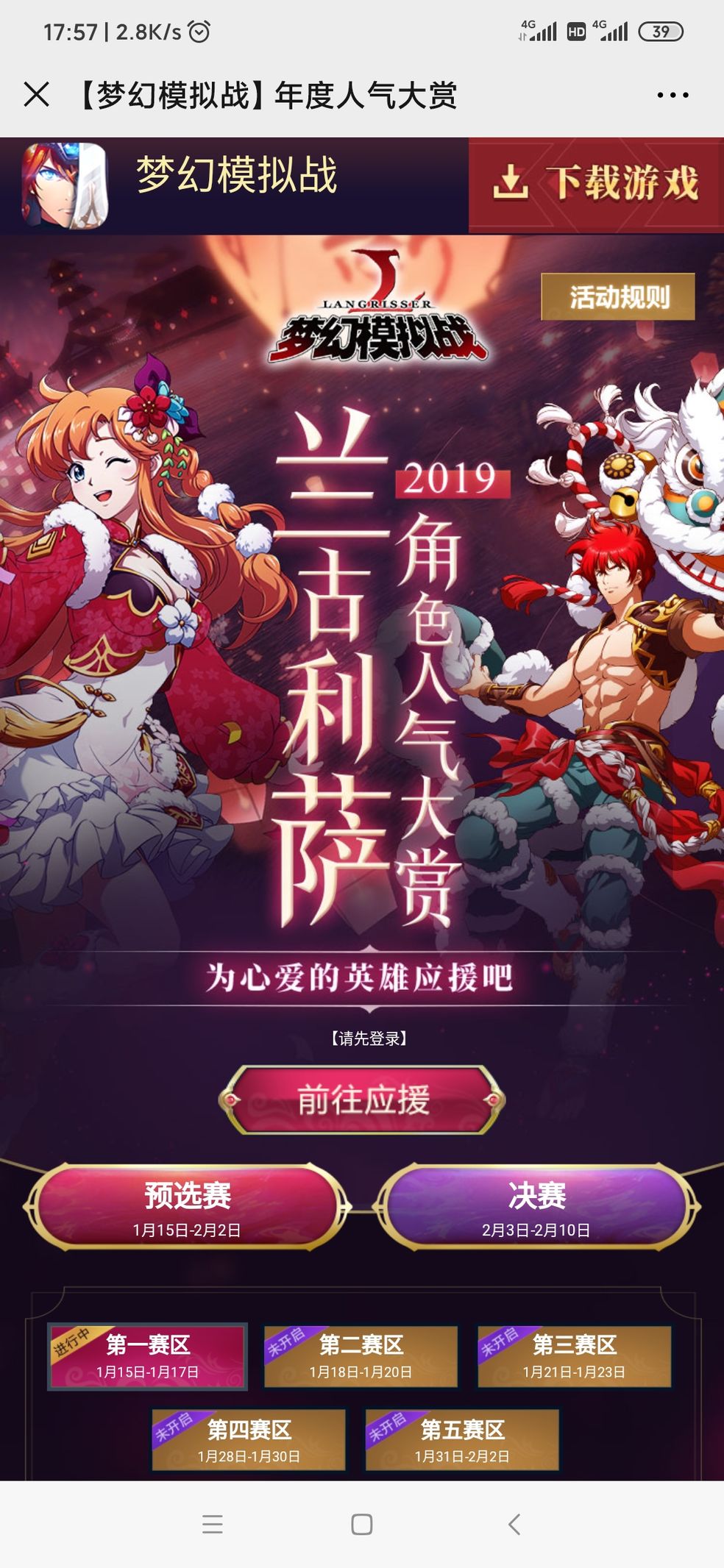 λģսδڻȫ 괺ڻ淨[ͼ]
