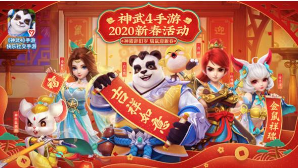 4´Щ 2020´ȫ[ͼ]