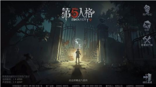 ˸2020Ըʲô 2020Ը[ͼ]