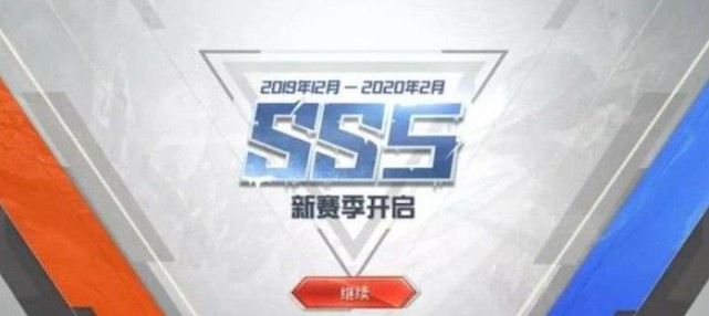 ƽӢSS5սԴȫ SS5ս[ͼ]