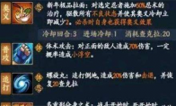火影忍者ol手游新春鸣人怎么样
