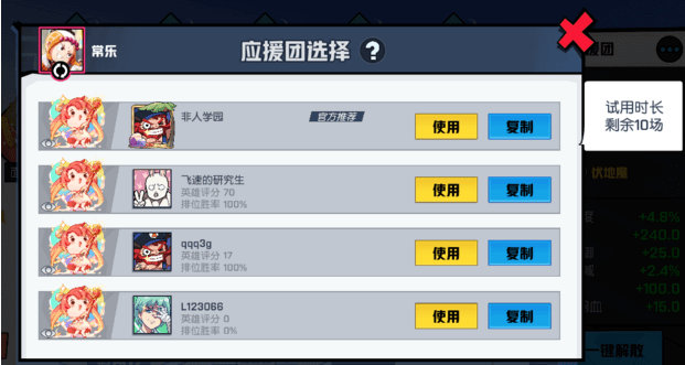 ѧ԰ӦԮ鿨淨