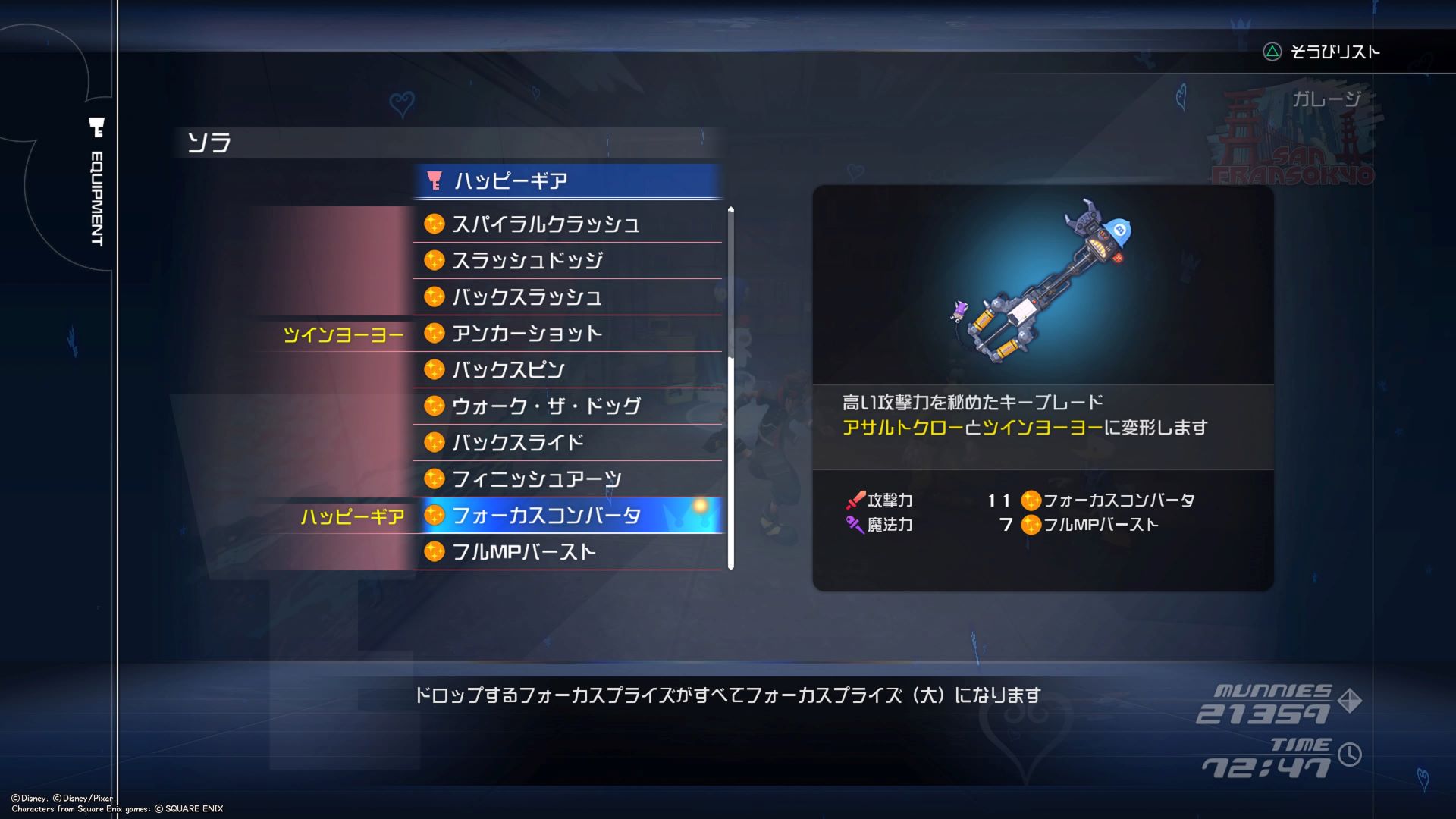 ֮3Хϥåԩ`(Happy Gear)Ƽ