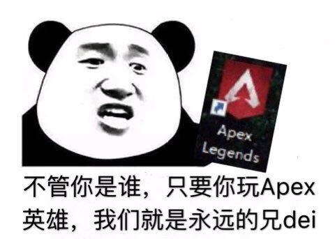 ApexӢԶֹͣ