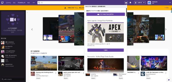 APEXӢTwitchȡ̳ 5+˵Ƥ