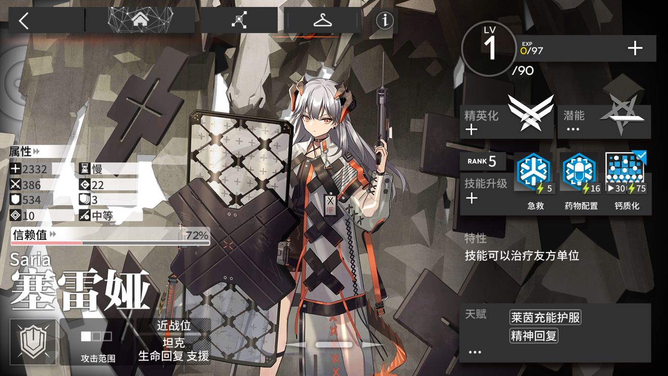 շ櫺 