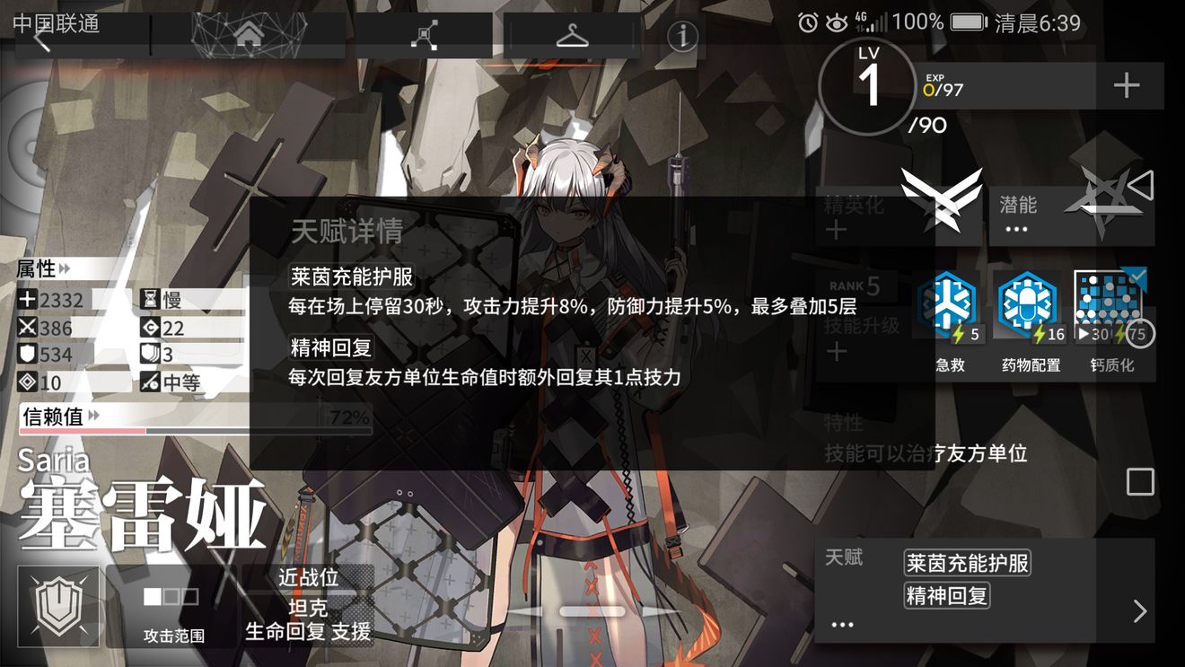 շ櫺 
