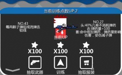 特工使命上手玩法技巧心得攻略