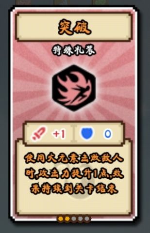 元素之渊火元素礼装评测攻略