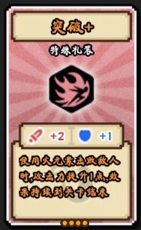 元素之渊火元素礼装评测攻略