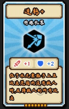 Ԫ֮ԨˮԪװ⹥