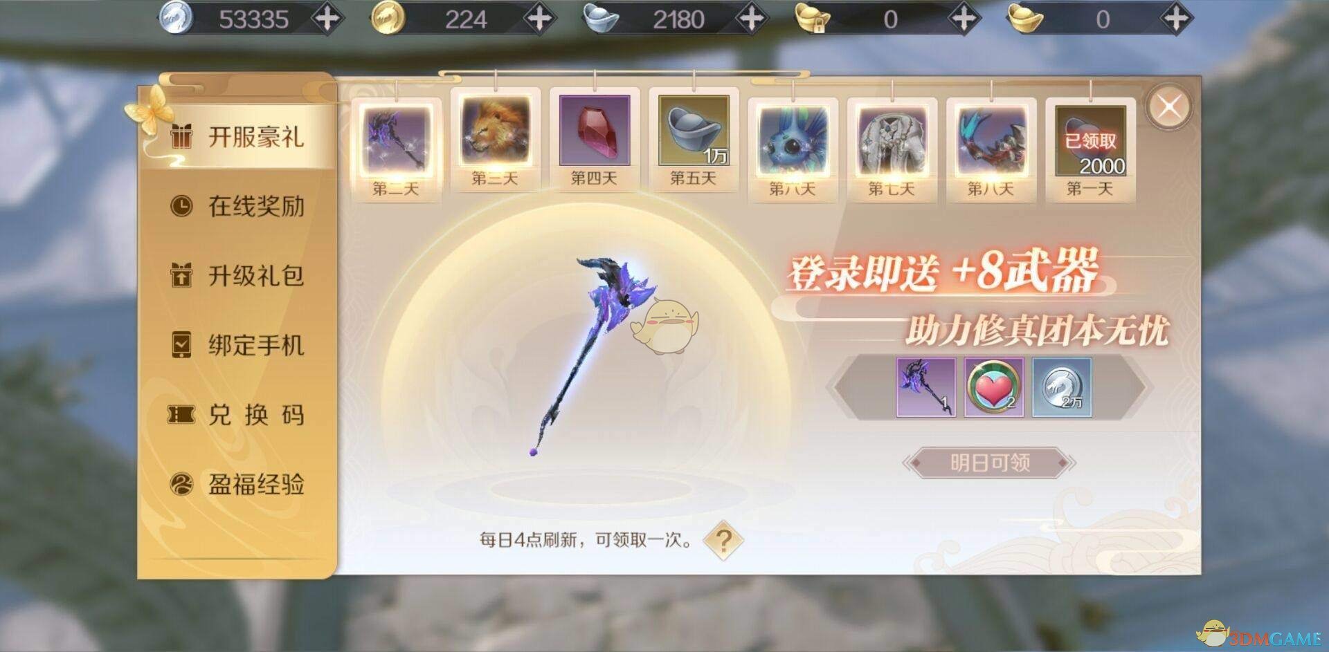 λʹüɹ