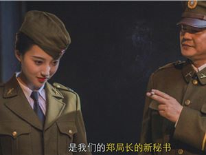 隐形守护者最大反转特工方敏角色个人评价