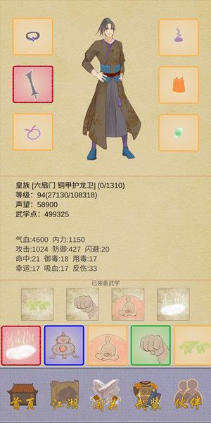 еô棿Ź