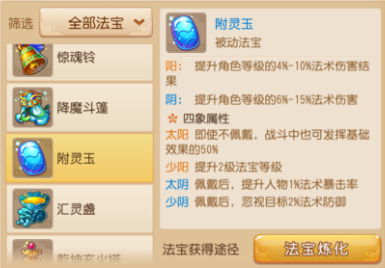 无限纪元「定海平波」前瞻丨开荒流程攻略