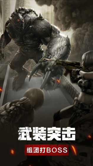 废土行动烧烤架怎么烤肉