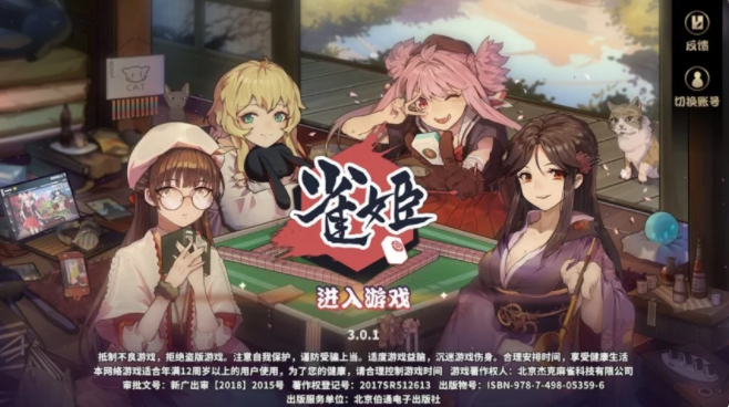 ȸ淨