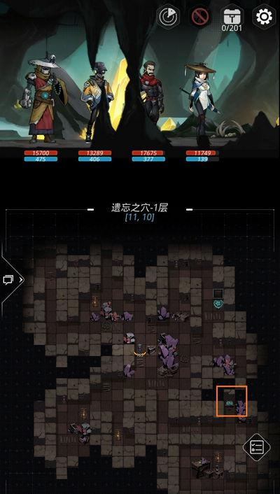 跨越星弧遗忘之穴神像怎么触发
