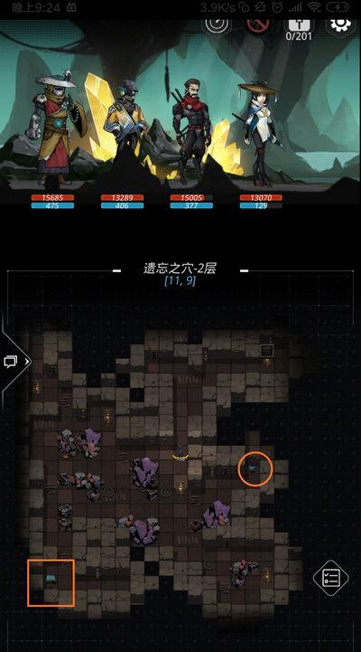 跨越星弧遗忘之穴神像怎么触发